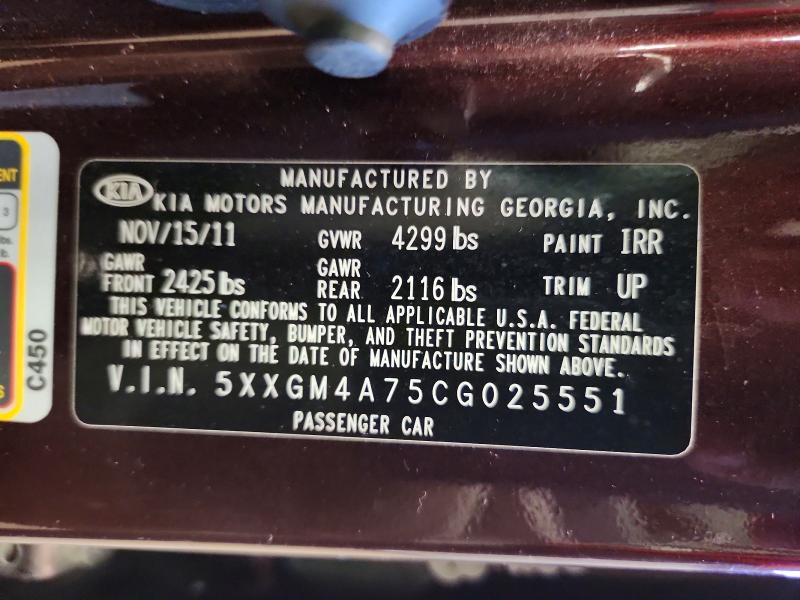 2012 Kia Optima მანქანა იყიდება აუქციონზე, vin: 5XXGM4A75CG025551, აუქციონის ნომერი: 66061406