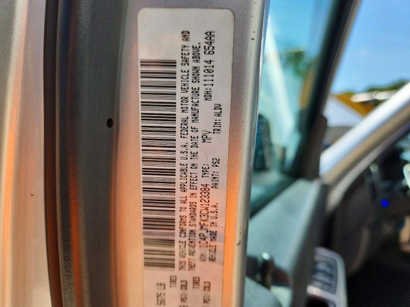 Продажа на аукционе авто 2012 Jeep Liberty, vin: 1C4PJMFK3CW123384, номер лота: 66017676