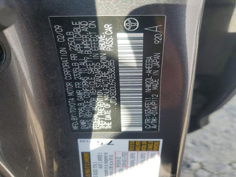Aukcja sprzedaży 2009 Toyota Prius, vin: JTDKB20U593538285, numer aukcji: 64492956