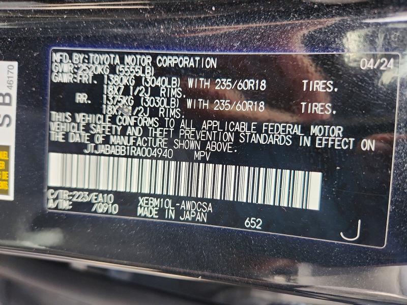 Продажа на аукционе авто 2024 Lexus Rz, vin: JTJABABB1RA004940, номер лота: 65446246