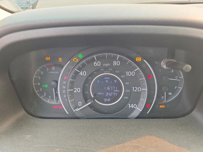 2012 Honda Cr-v მანქანა იყიდება აუქციონზე, vin: 2HKRM4H31CH609610, აუქციონის ნომერი: 61646616