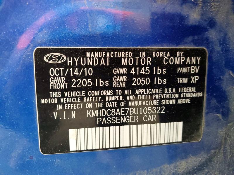 Продажа на аукционе авто 2011 Hyundai Elantra Touring, vin: KMHDC8AE7BU105322, номер лота: 63882596