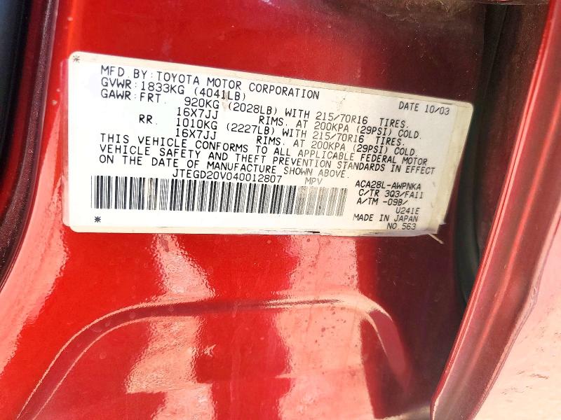 2004 Toyota Rav4 მანქანა იყიდება აუქციონზე, vin: JTEGD20V040012807, აუქციონის ნომერი: 64060716