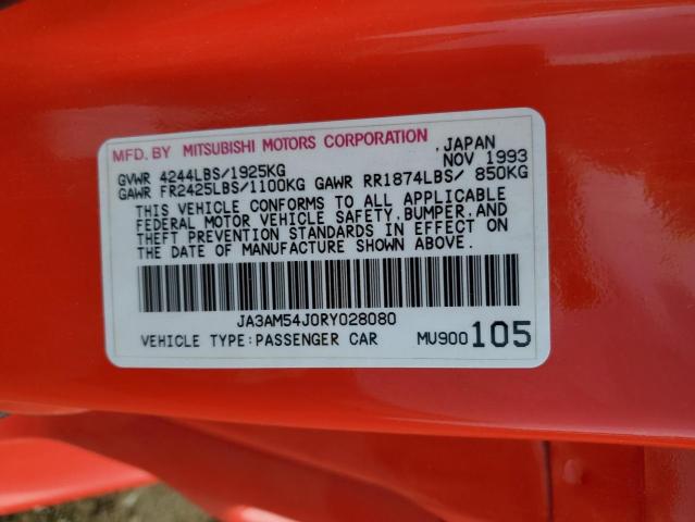 1994 Mitsubishi 3000 Gt მანქანა იყიდება აუქციონზე, vin: JA3AM54J0RY028080, აუქციონის ნომერი: 67668543