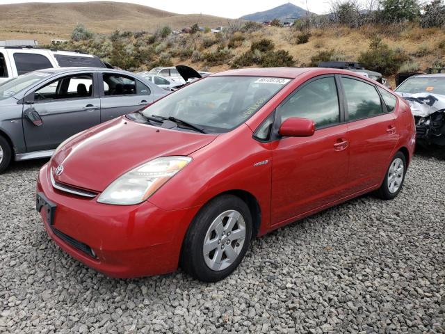 2006 Toyota Prius მანქანა იყიდება აუქციონზე, vin: JTDKB20U867517631, აუქციონის ნომერი: 66188763