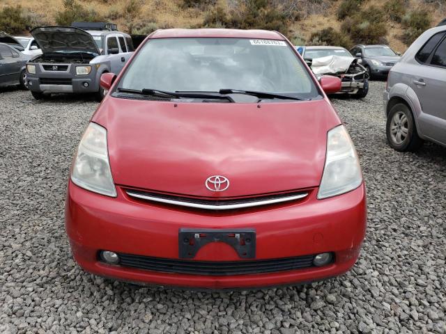 2006 Toyota Prius მანქანა იყიდება აუქციონზე, vin: JTDKB20U867517631, აუქციონის ნომერი: 66188763