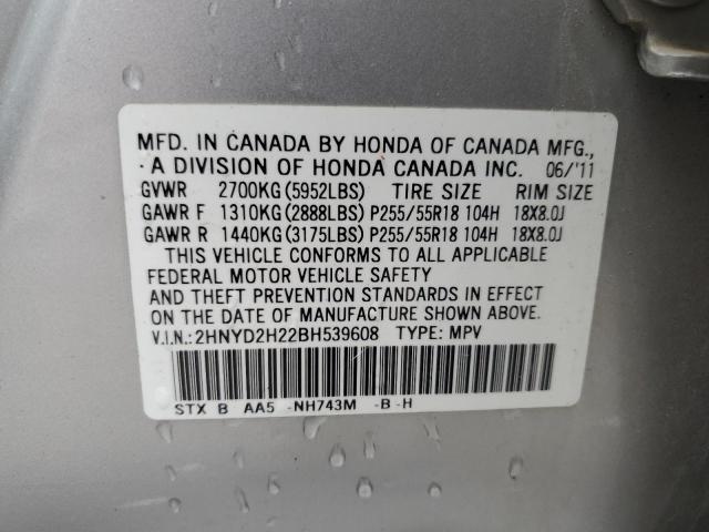 83792685 :رقم المزاد ، 2HNYD2H22BH539608 vin ، 2011 Acura Mdx مزاد بيع