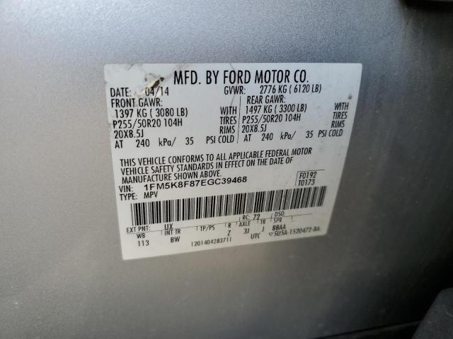 2014 Ford Explorer მანქანა იყიდება აუქციონზე, vin: 1FM5K8F87EGC39468, აუქციონის ნომერი: 84597465