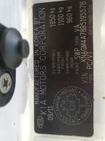 2011 Kia Optima მანქანა იყიდება აუქციონზე, vin: KNAGM4A78B5195578, აუქციონის ნომერი: 71234435