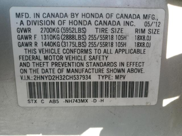 Продаж на аукціоні авто 2012 Acura Mdx, vin: 2HNYD2H32CH537934, номер лоту: 71444485