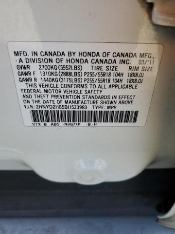 81761985 :رقم المزاد ، 2HNYD2H65BH533983 vin ، 2011 Acura Mdx Technology مزاد بيع