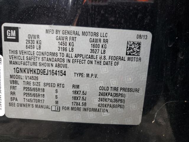 2014 Chevrolet Traverse მანქანა იყიდება აუქციონზე, vin: 1GNKVHKD9EJ164154, აუქციონის ნომერი: 84403555