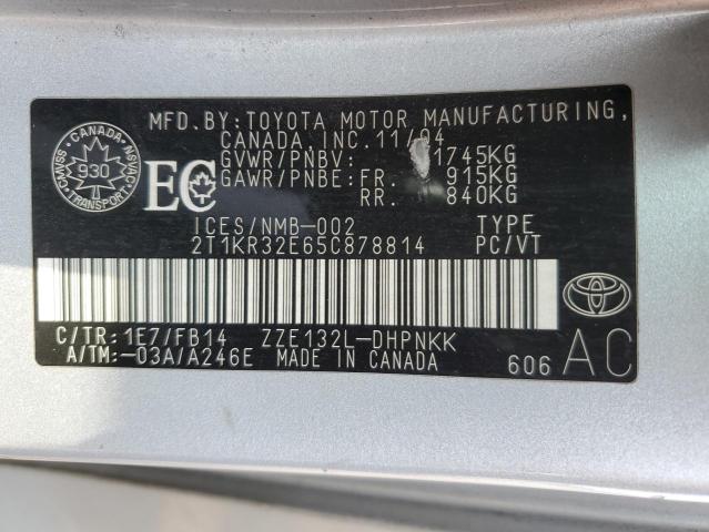 2005 Toyota Corolla Ma მანქანა იყიდება აუქციონზე, vin: 2T1KR32E65C878814, აუქციონის ნომერი: 70874335