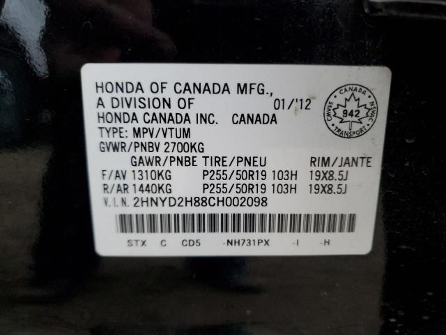 Продаж на аукціоні авто 2012 Acura Mdx, vin: 2HNYD2H88CH002098, номер лоту: 71193325