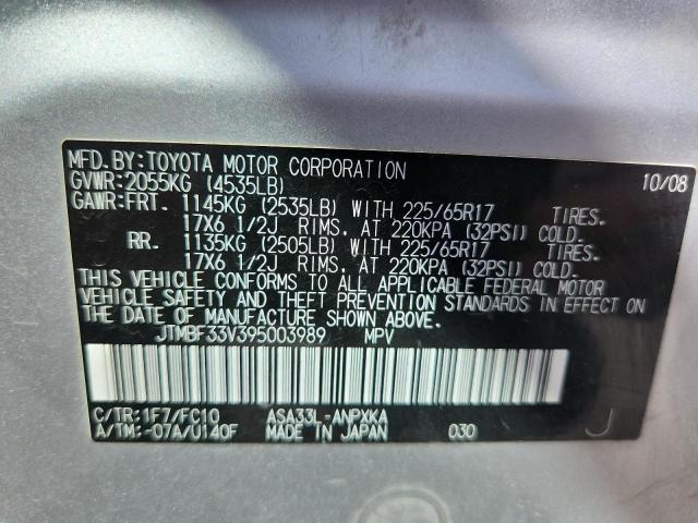 Aukcja sprzedaży 2009 Toyota Rav4, vin: JTMBF33V395003989, numer aukcji: 71121785