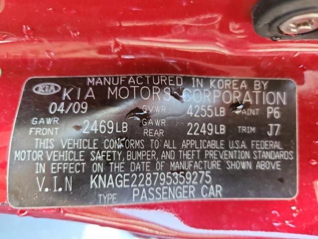 Продаж на аукціоні авто 2009 Kia Optima, vin: KNAGE228795359275, номер лоту: 81074865