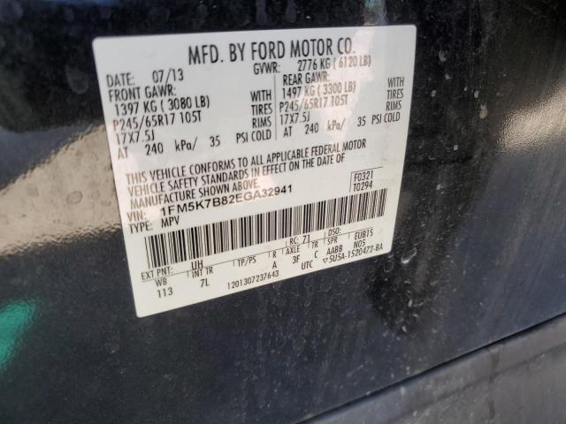 2014 Ford Explorer მანქანა იყიდება აუქციონზე, vin: 1FM5K7B82EGA32941, აუქციონის ნომერი: 80401015