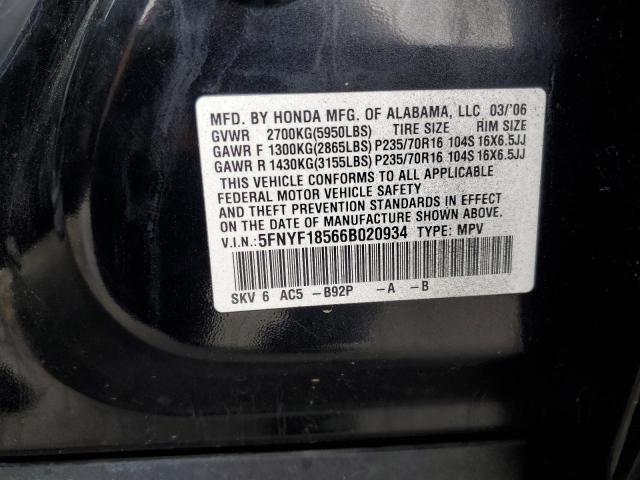 Продажа на аукционе авто 2006 Honda Pilot, vin: 5FNYF18566B020934, номер лота: 84294155