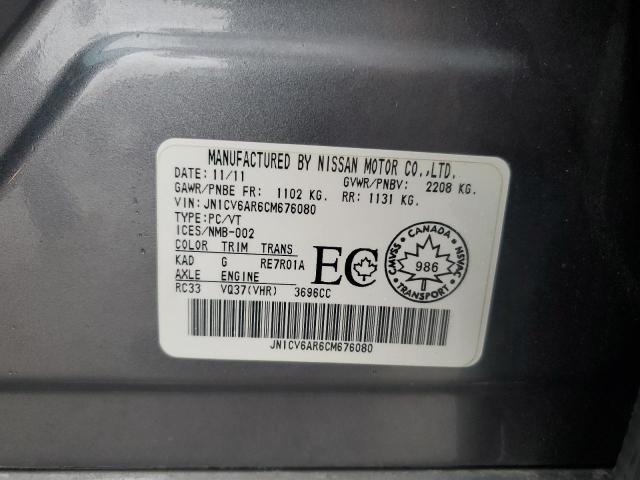 Aukcja sprzedaży 2012 Infiniti G37, vin: JN1CV6AR6CM676080, numer aukcji: 83935225