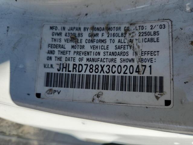 2003 Honda Cr-v Ex მანქანა იყიდება აუქციონზე, vin: JHLRD788X3C020471, აუქციონის ნომერი: 84614815