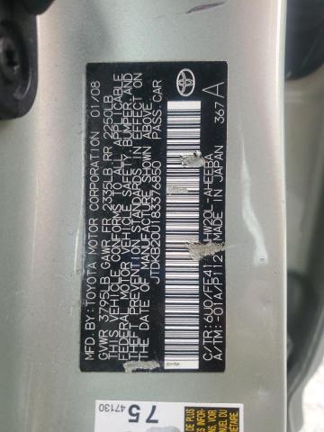 Продаж на аукціоні авто 2008 Toyota Prius, vin: JTDKB20U183376850, номер лоту: 71540155