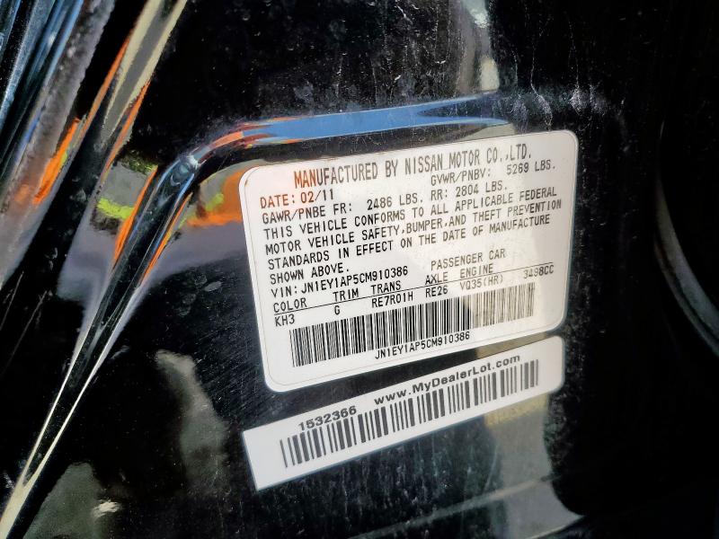 2012 Infiniti M35h მანქანა იყიდება აუქციონზე, vin: JN1EY1AP5CM910386, აუქციონის ნომერი: 81414605