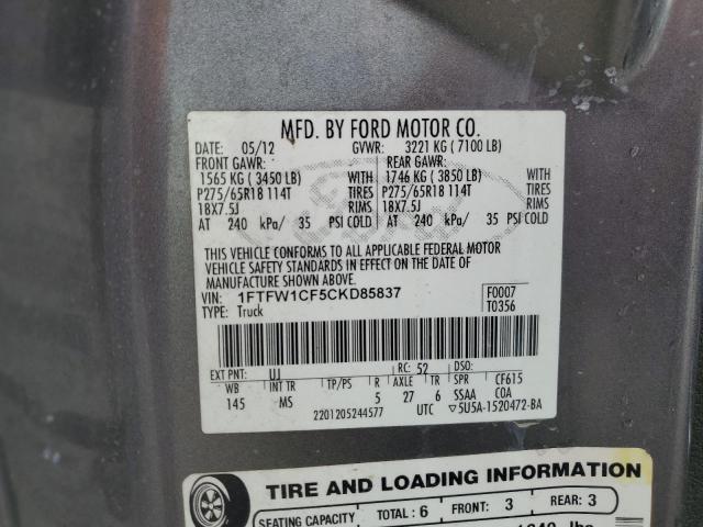 2012 Ford F150 მანქანა იყიდება აუქციონზე, vin: 1FTFW1CF5CKD85837, აუქციონის ნომერი: 71497205