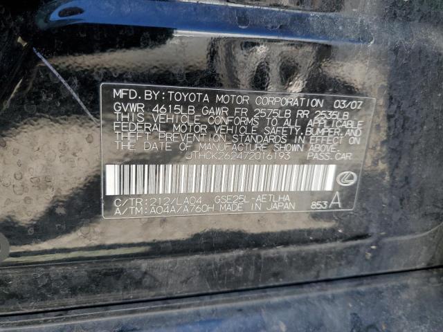 Aukcja sprzedaży 2007 Lexus Is 250, vin: JTHCK262472016193, numer aukcji: 81470305