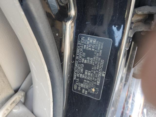 Продаж на аукціоні авто 2007 Kia Sorento, vin: KNDJD736875752320, номер лоту: 80716045