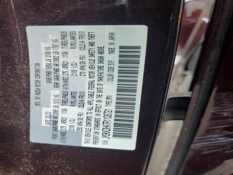 Aukcja sprzedaży 2024 Mazda Cx-90, vin: JM3KKDHA7R1108721, numer aukcji: 69754706