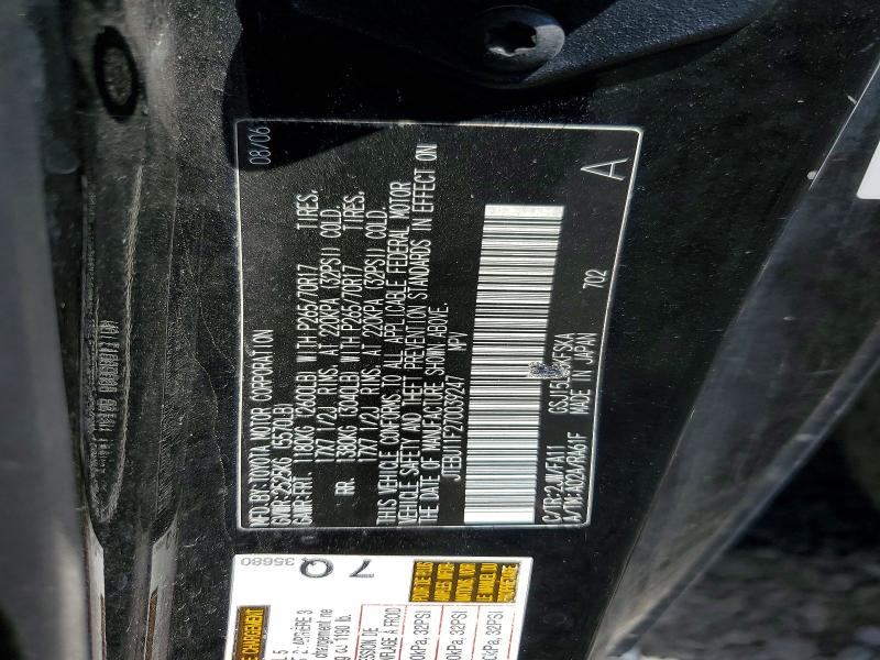 2007 Toyota Fj Cruiser მანქანა იყიდება აუქციონზე, vin: JTEBU11F270039247, აუქციონის ნომერი: 68839086