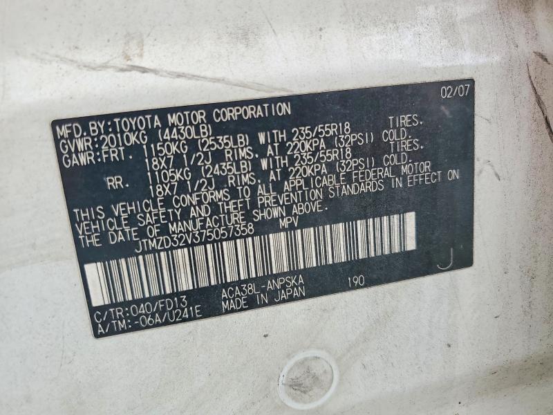 2007 Toyota Rav4 მანქანა იყიდება აუქციონზე, vin: JTMZD32V375057358, აუქციონის ნომერი: 69889506