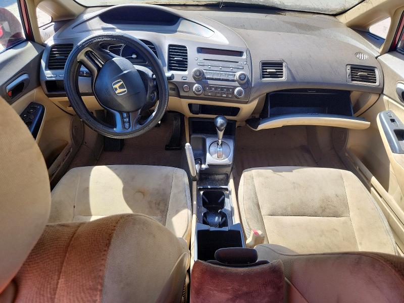 Продажа на аукционе авто 2007 Honda Civic, vin: 1HGFA16587L049327, номер лота: 70953496