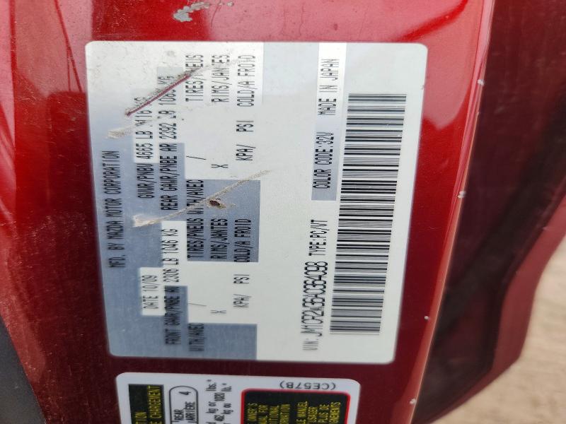 Продажа на аукционе авто 2010 Mazda 5, vin: JM1CR2W36A0364098, номер лота: 68960756