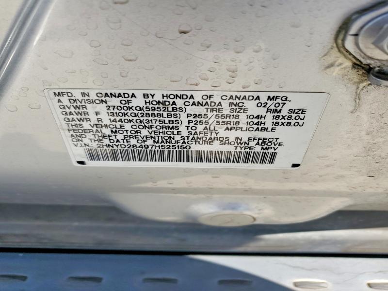 2007 Acura Mdx მანქანა იყიდება აუქციონზე, vin: 2HNYD28497H525150, აუქციონის ნომერი: 70547986