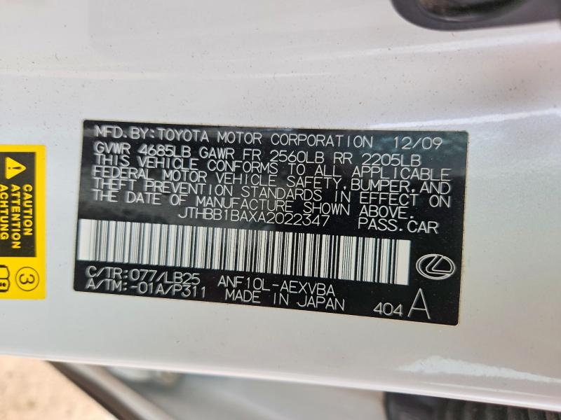 Продажа на аукционе авто 2010 Lexus Hs, vin: JTHBB1BAXA2022347        , номер лота: 69210656