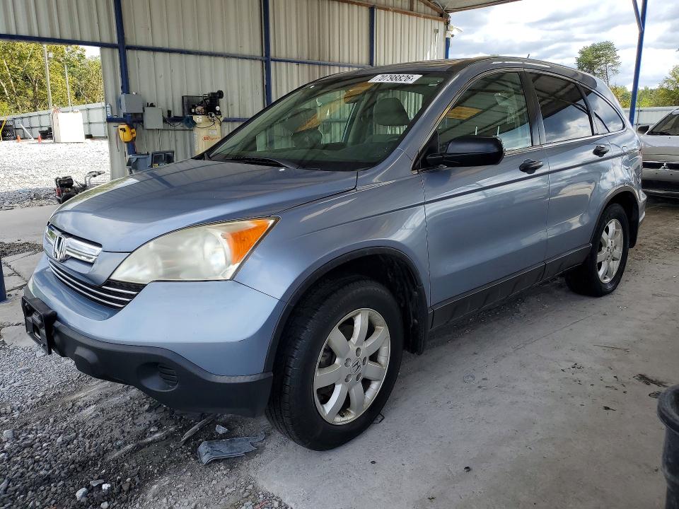 2007 Honda Cr-v მანქანა იყიდება აუქციონზე, vin: JHLRE48517C045864, აუქციონის ნომერი: 70798826