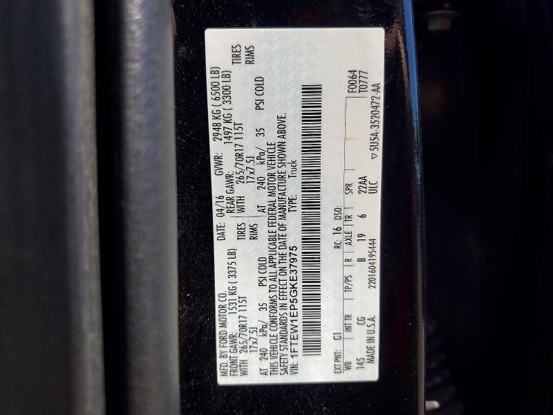 2016 Ford F150 მანქანა იყიდება აუქციონზე, vin: 1FTEW1EP5GKE37975, აუქციონის ნომერი: 69096876
