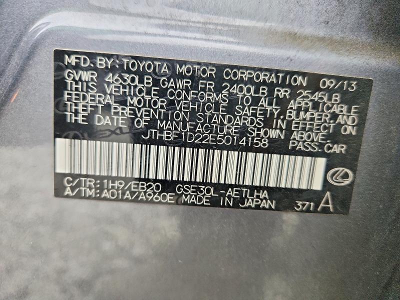 Продажа на аукционе авто 2014 Lexus Is, vin: JTHBF1D22E5014158, номер лота: 68802286