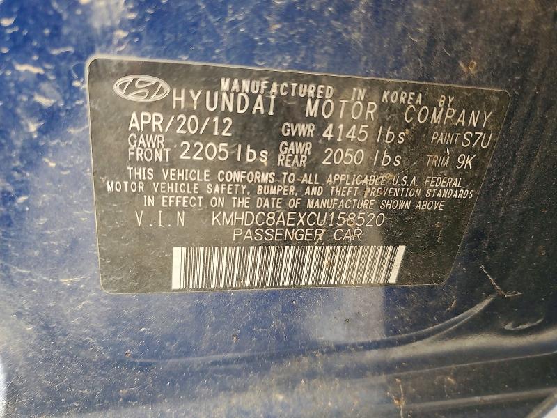 Продаж на аукціоні авто 2012 Hyundai Elantra Touring, vin: KMHDC8AEXCU158520, номер лоту: 67463966