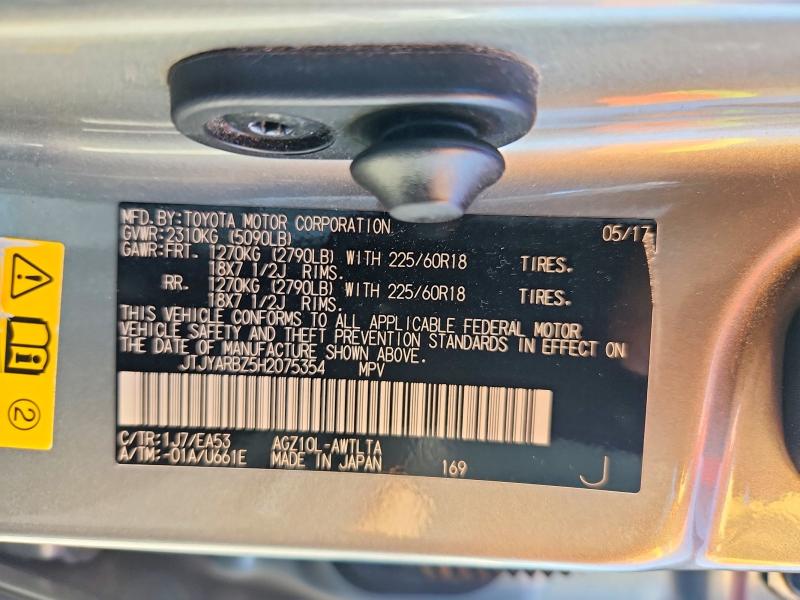 68199866 :رقم المزاد ، JTJYARBZ5H2075354 vin ، 2017 Lexus Nx 200t مزاد بيع