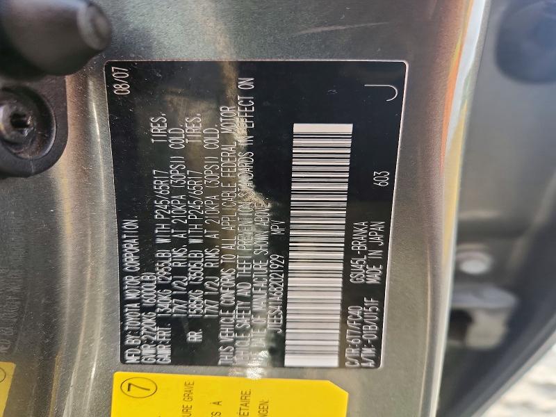 70028136 :رقم المزاد ، JTEES41A682021929 vin ، 2008 Toyota Highlander مزاد بيع