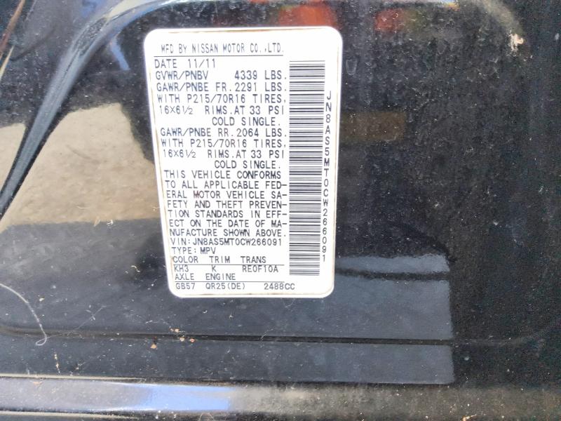 2012 Nissan Rogue მანქანა იყიდება აუქციონზე, vin: JN8AS5MT0CW266091, აუქციონის ნომერი: 69071676