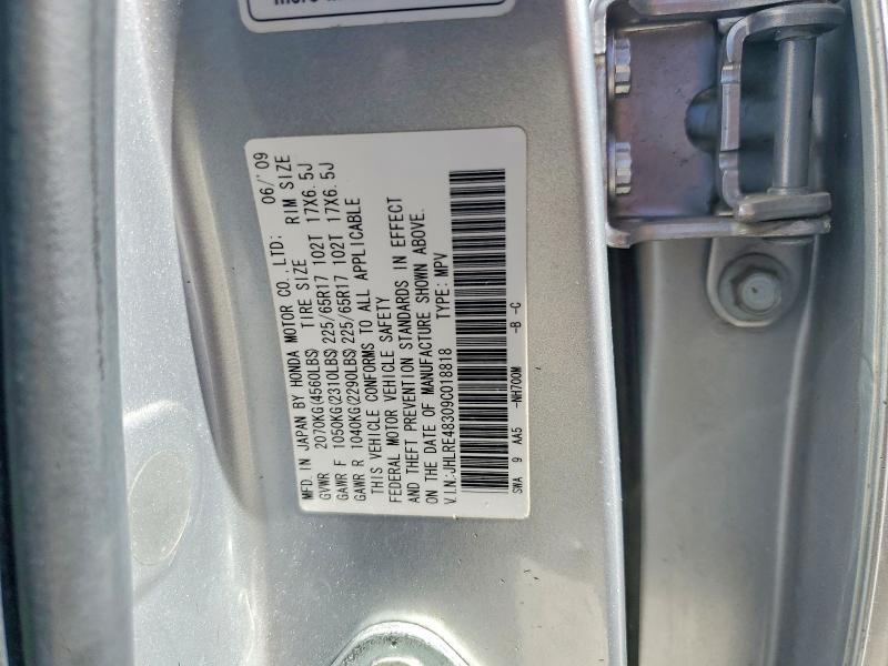 Продажа на аукционе авто 2009 Honda Cr-v, vin: JHLRE48309C018818, номер лота: 70701496