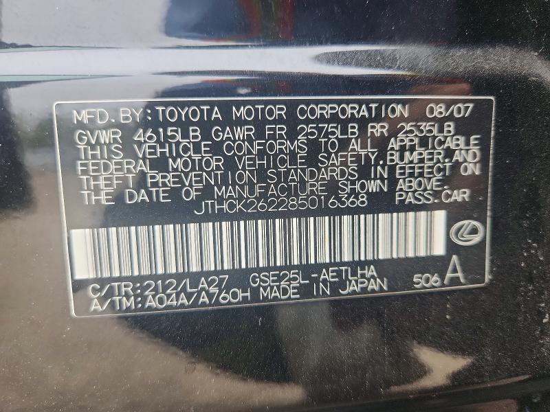 Продажа на аукционе авто 2008 Lexus Is, vin: JTHCK262285016368, номер лота: 70504396