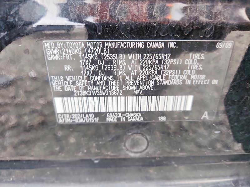 Продажа на аукционе авто 2009 Toyota Rav4, vin: 2T3BK31V39W013672, номер лота: 69600656