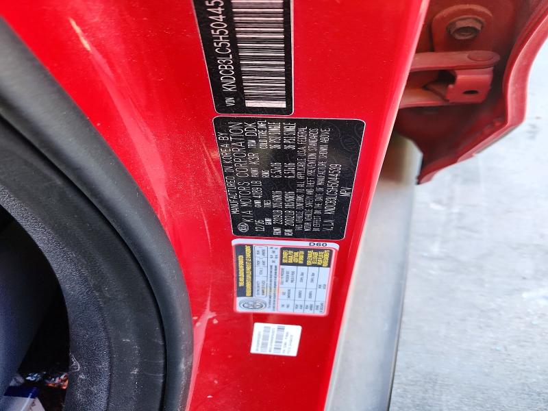 68106506 :رقم المزاد ، KNDCB3LC5H5044539 vin ، 2017 Kia Niro مزاد بيع