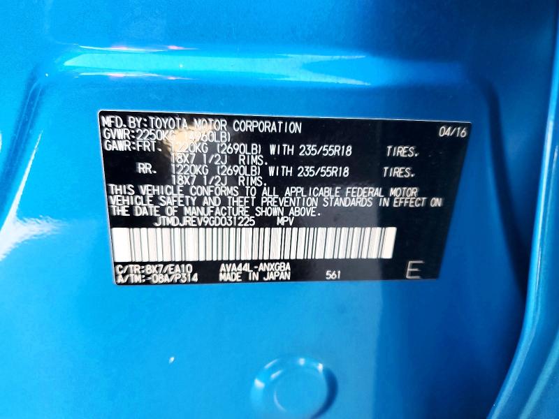 2016 Toyota Rav4 Hv მანქანა იყიდება აუქციონზე, vin: JTMDJREV9GD031225, აუქციონის ნომერი: 68924376