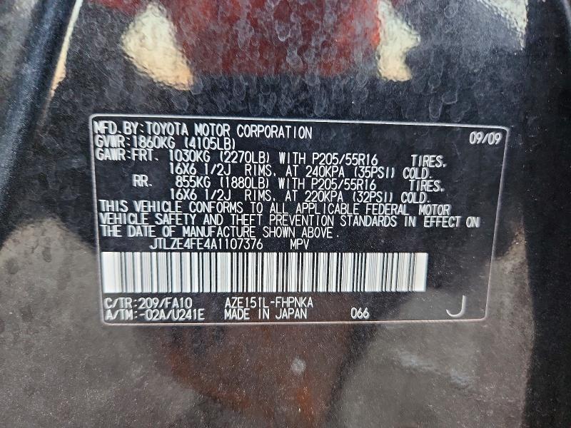 Продажа на аукционе авто 2010 Scion Xb, vin: JTLZE4FE4A1107376, номер лота: 67697116