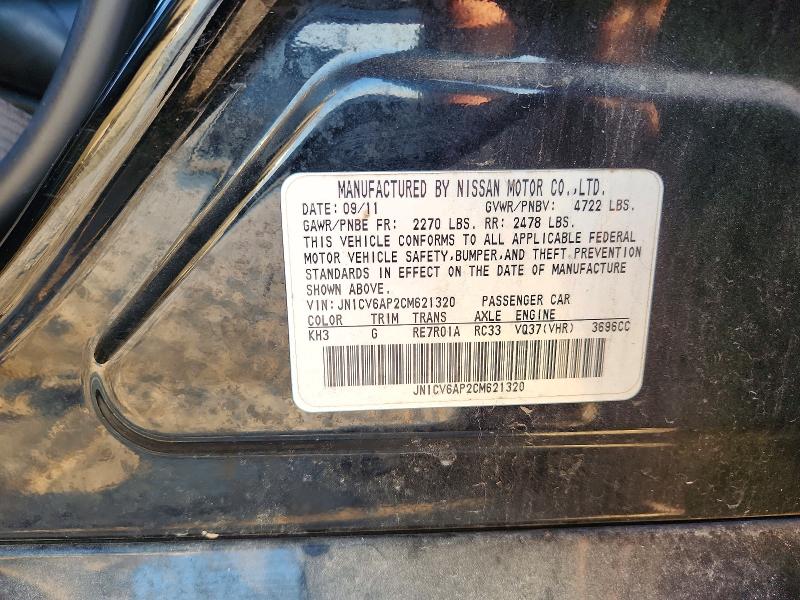 2012 Infiniti G37 Sedan მანქანა იყიდება აუქციონზე, vin: JN1CV6AP2CM621320, აუქციონის ნომერი: 69896696